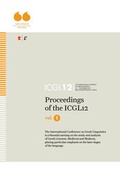 Cover: Proceedings of the ICGL12, Vol. 1 - Edition Romiosini