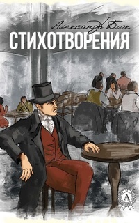 Enlarge image Cover: Poems (with illustrations) - Strelbytskyy Multimedia Publishing