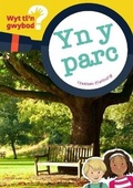 Cover: Cyfres Wyt Ti'n Gwybod?: yn y Parc - Canolfan Peniarth