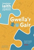 Cover: Gwella'r Gair - Canolfan Peniarth