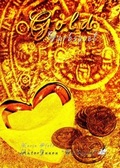 Cover: Gold - Nova MD