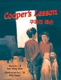 Cover: Cooper's Lesson - Children's Book Press,U.S.
