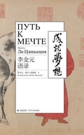 Cover: ???? ? ???? ? - 1 Plus Publishing & Consulting