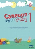 Cover: Caneuon Cwl 1 - Canolfan Peniarth