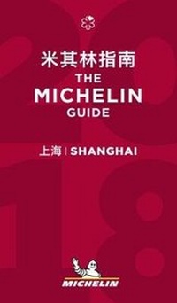 Abbildung von: Shanghai 2018 - The Michelin Guide - Michelin Editions des Voyages