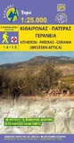 Cover: Kitheron - Pateras - Gerania 1.4/1.5 - Anavasi