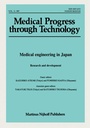 Cover: Medical engineering in Japan - Kluwer Academic Publishers