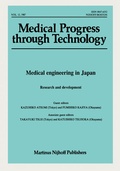 Cover: Medical engineering in Japan - Kluwer Academic Publishers