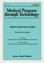 Cover: Medical engineering in Japan - Springer