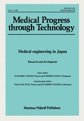 Cover: Medical engineering in Japan - Springer