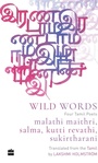 Cover: Wild Word - HarperPerennial