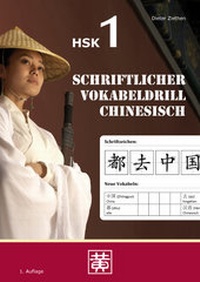 Abbildung von: Schriftlicher Vokabeldrill Chinesisch - Huang, Hefei