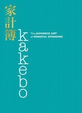 Cover: Kakebo - HarperPaperbacks