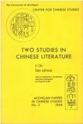Cover: Two Studies in Chinese Literature - Centre for Chinese Studies Publications