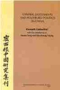 Cover: Central Documents and Politburo Politics in China - Centre for Chinese Studies Publications