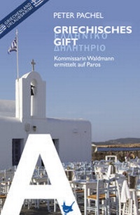 Abbildung von: Griechisches Gift - Größenwahn Verlag