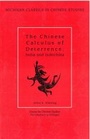 Cover: The Chinese Calculus of Deterrence - Centre for Chinese Studies Publications