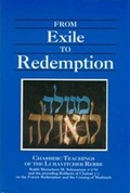 Cover: From Exile to Redemption Vol. 2 - Kehot Publication Society