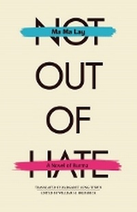 Enlarge image Cover: Not Out of Hate - Ohio University Press