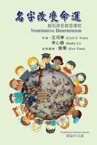 Enlarge image Cover: Nominative Determinism - Solid Software Pty Ltd