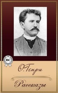 Cover: Short Stories - Strelbytskyy Multimedia Publishing