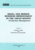 Cover: Small & Medium Business Improvement in the ASEAN Region - ISEAS Publishing
