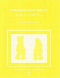 Enlarge image Cover: Language In Inuit Society - Nunavut Arctic College Media