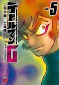Cover: Devilman Grimoire Vol. 5 - Seven Seas Entertainment, LLC