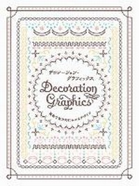 Abbildung von: Decoration Graphics - Pie International Co., Ltd.