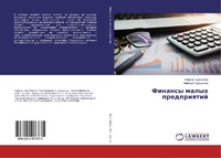 Abbildung von: Finansy malyh predpriqtij - LAP Lambert Academic Publishing
