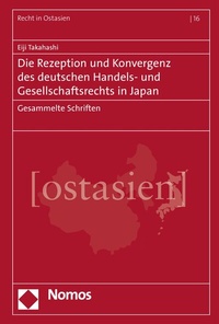 Abbildung von: Die Rezeption und Konvergenz des deutschen Handels- und Gesellschaftsrechts in Japan - Nomos