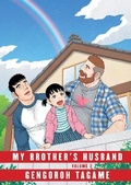 Cover: My Brother's Husband, Volume 2 - Random House Inc