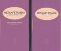 Bild: Methamphetamine/Metanfetamina - Hazelden Information & Educational Services