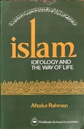 Cover: Islam, Ideology and Way of Life - Seerah Foundation