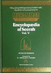 Abbildung von: Muhammad - Encyclopaedia of Seerah: Volume 5 - Seerah Foundation