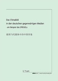 Cover: Das Chinabild in den deutschen gegenw&auml;rtigen Medien - am Beispiel des SPIEGELs - Mensch & Buch
