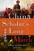 Cover: A China Scholar's Long March, 1978-2015 - Merwinasia