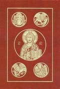 Cover: Catholic Bible - Ignatius Press