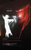 Cover: To the Ashes - Zephyr Press