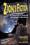 Cover: Zion's Fiction - Mandel Vilar Press