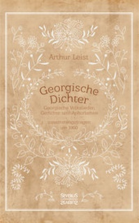 Abbildung von: Georgische Dichter - SEVERUS Verlag