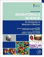 Cover: Biomaterials Science - Academic Press