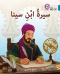 Cover: Ibn Sina - Collins