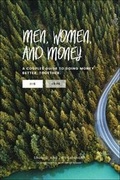 Cover: Men, Women, & Money (His) - Bethany House Publishers, a division of Baker Publishing Group