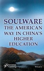 Cover: Soulware - Wiley-Scrivener
