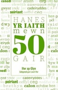 Cover: Hanes yr Iaith Mewn 50 Gair - Gwasg Carreg Gwalch