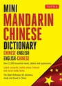 Cover: Mini Mandarin Chinese Dictionary - Tuttle Publishing