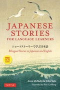 Cover: Japanese Stories for Language Learners - Tuttle Publishing