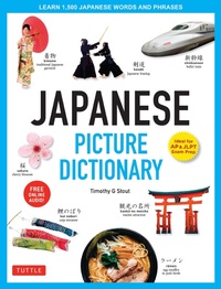 Abbildung von: Japanese Picture Dictionary - Tuttle Publishing