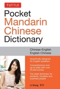 Cover: Tuttle Pocket Mandarin Chinese Dictionary - Tuttle Publishing